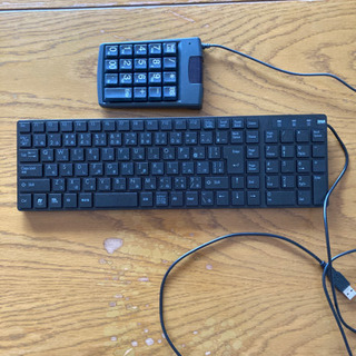 キーボードと10キー差し上げます