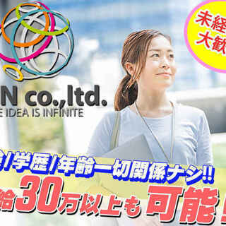 在宅勤務でガッツリ稼げる！【月収30万円以上も】さらに受注がきま...