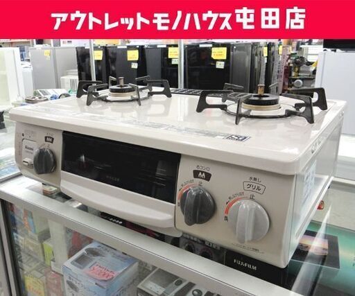 LPガス ガステーブル 2018年製 幅56cm リンナイ ガスコンロ 水無し 左強火 KGM563BEL ☆ PayPay(ペイペイ)決済可能 ☆ 札幌市 北区 屯田