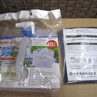 新品 イス型防災リュック 16点セット 9-1000A 防災グッズ 緊急 震災 札幌市 白石区 東札幌の画像