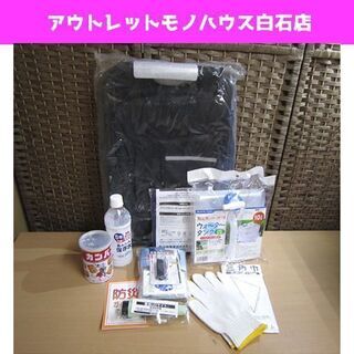新品 イス型防災リュック 16点セット 9-1000A 防災グッ...