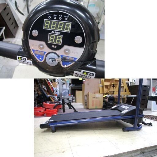 アルインコ プログラム電動ウォーカー 0.8～5.0㎞/h AFW4315 ウォーキングマシン ALINCO 運動 健康 エクササイズ