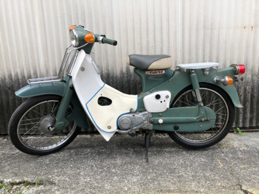中止しました　ホンダ　スーパーカブ　50cc  希少!!1966年式