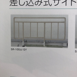 【ネットより安く正規介護ベッド】