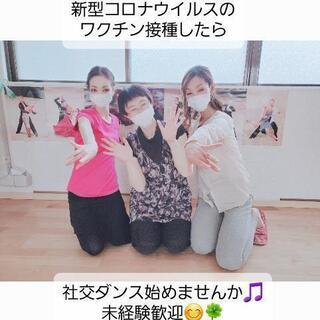 コロナも落ち着いてワクチン接種も♪