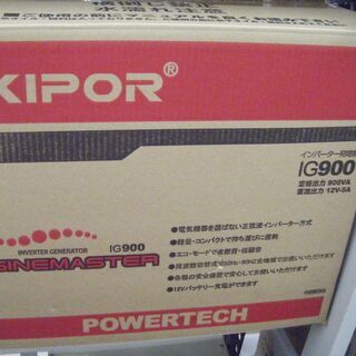 KIPORの中古が安い！激安で譲ります・無料であげます｜ジモティー