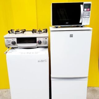 ⚡️😳家電セット販売😳⚡️送料・設置無料🙋高年式あり😸の画像