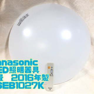 ⑰Panasonic LED照明器具 6畳　2016年製 LSE...
