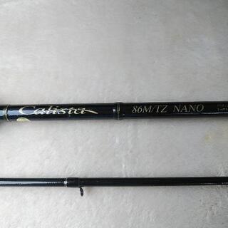 ヤマガブランクス　カリスタ86M