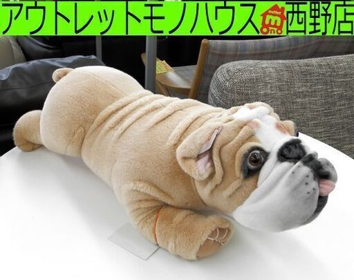 希少 永谷園 ブルドッグ 全長60cm 限定10000個 ぬいぐるみ