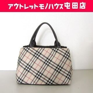 本物 バーバリー ブルーレーベル トートバッグ ノバチェック BURBERRY BLUE LABEL 札幌市北区屯田