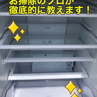 ★好評につき二回目開催★すぐに開業可能『プロが教える掃除術セミナー』 第二回開催（〆切9月9日まで）の画像