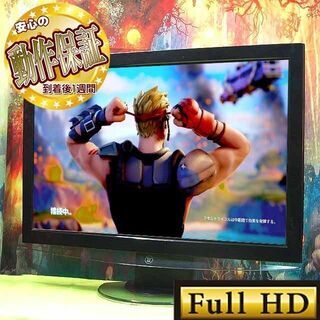 ☆25.5インチワイド液晶モニター☆フルHD☆大画面◎シリアルNO:5243B80800146