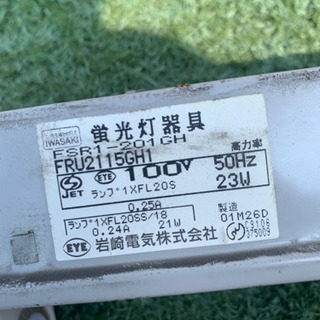 蛍光灯付き器具の画像