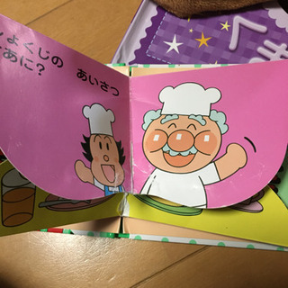 赤ちゃん用絵本4冊お譲りしますの画像