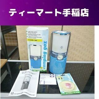 美品 camping gaz/キャンピングガス スーパーシンフォ...
