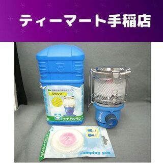 未使用 キャンピングガス ラプソディランプ 120W マントル付き ガスランタン キャンプ アウトドア 札幌市手稲区の画像