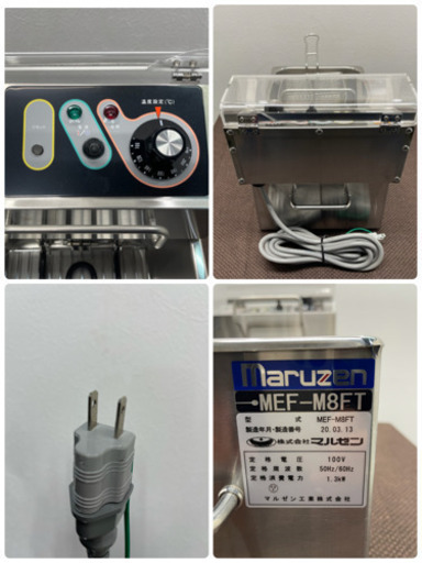 未使用保管品　マルゼン/Ｍａｒｕｚｅｎ　電気卓上型フライヤー　８Ｌ　カバー割れあり　２０２０年製　ＭＥＦ－Ｍ８ＦＴ