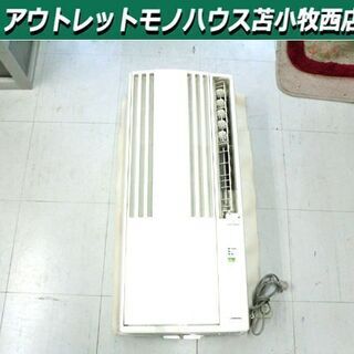 コロナ ウィンドエアコン 冷房専用 取付枠・リモコン付き 2008年製 CW