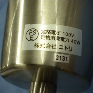 ペンダントライト ガラス製 キューブ型 ニトリ 照明器具 クリアー ミニサイズ 札幌 西岡店の画像