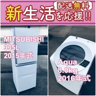 ⭐️期間限定⭐️送料無料⭐️大型冷蔵庫/洗濯機の2点セットでこの価格はヤバい⁉️