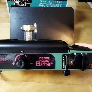 PRINCE カセットバーナー TB-02 TB-02 卓上バーナー 1個 スタイル・インデックス(プリンス) 【通販