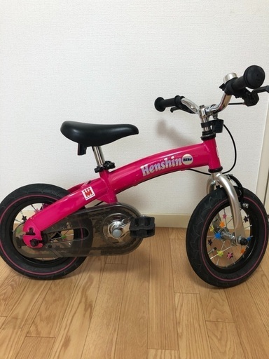 へんしんバイク ピンク 12インチ Henshin Bike へんしんバイク 12インチ 自転車タイプ ピンク