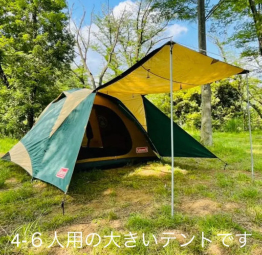 売り切れました?コールマン　Coleman  タフワイドドーム300EX/3  設営確認済