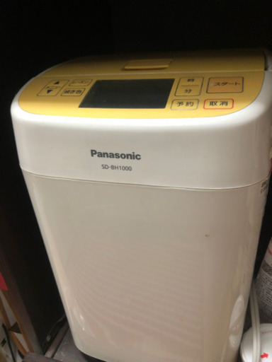 引き取り限定！パナソニックホームベーカリー