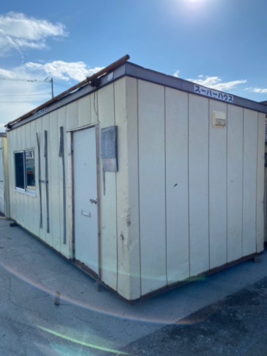 スーパーハウス