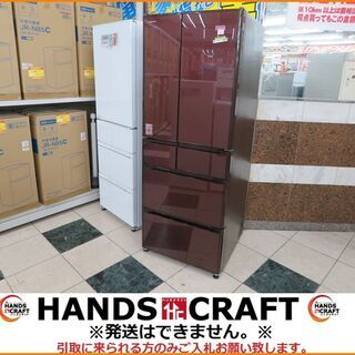 【引取限定】日立　冷蔵庫　R-GS5100H　2017年製　505L【小倉南区葛原東】