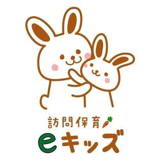 保育士募集！多胎児家庭を支えるベビーシッター ◆中央区・江東区◆の画像