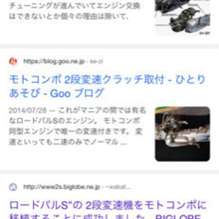 【取引中】旧車、HONDAロードパルS、ジャンク【プロフィール必読】‼️の画像