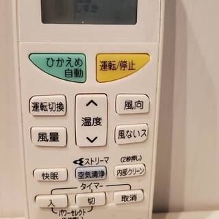 （お値下げ）ダイキンエアコン【ARC468A3】 のリモコン