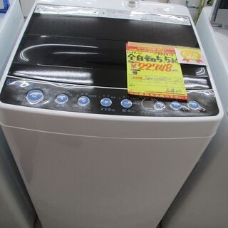 ID:G972017　ハイアール　全自動洗濯機５．５ｋ