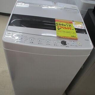 ID:G972035　ハイアール　全自動洗濯機７ｋ
