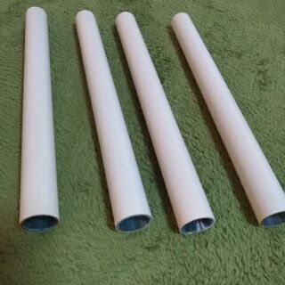 単管パイプ 30センチ×4本