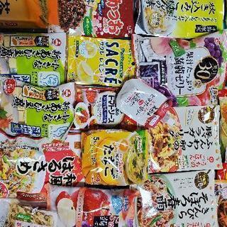 食品⑳点詰め合わせ♪*ﾟ
