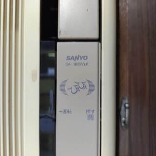 激レア　70年代　サンヨー エアコン ひえひえ 上着 激レア 70年代 サンヨー エアコン ひえひえ 上着 - メルカリ