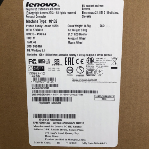 Lenovoデスクトップフルセット