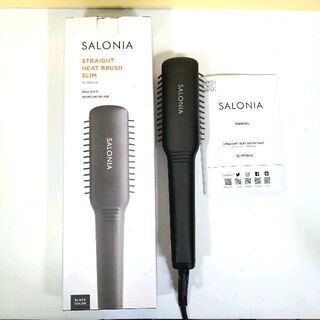 サロニア　SALONIA✨ ストレートヒートブラシ✨スリムタイプ