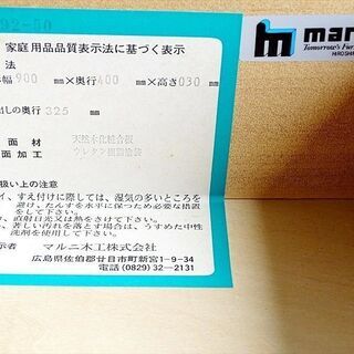 山口)下松市より　マルニ ライティングビューロー ベルサイユ 猫脚 幅90×奥行40×高さ103cm 引出し奥行き32.5cm BIZHF15Hの画像