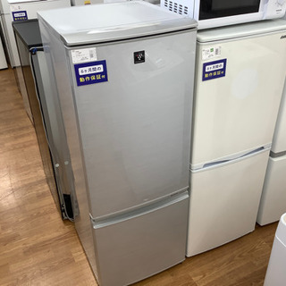 安心の6ヶ月間保証付！！【SHARP(シャープ)】2ドア冷蔵庫売ります！」