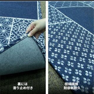 カーペットの画像