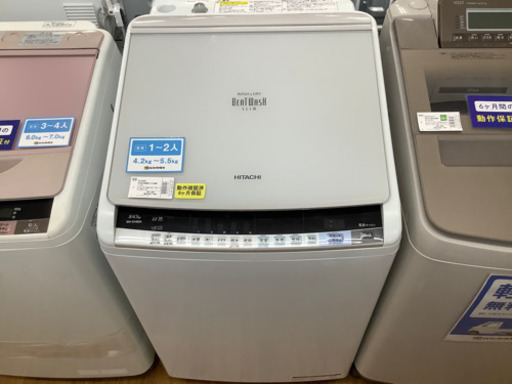 「安心の6ヶ月間保証付！！【HITACHI(ヒタチ)】簡易乾燥機能付洗濯機売ります！」