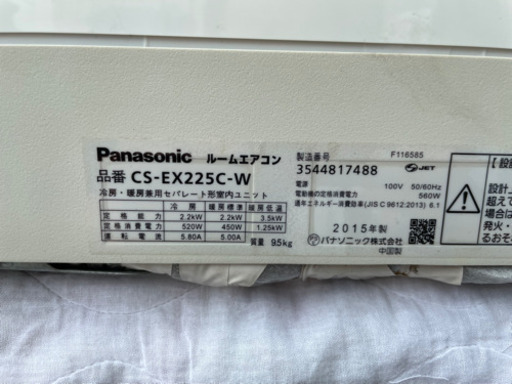 Panasonic ルームエアコン(2.2kw)6畳用　標準取付工事込み　リサイクルショップ宮崎屋21.6.15     y