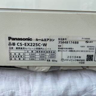 Panasonic ルームエアコン(2.2kw)6畳用　標準取付工事込み　リサイクルショップ宮崎屋21.6.15     yの画像