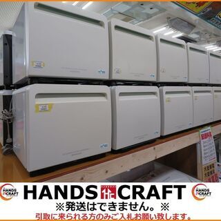 【引取限定】三菱　RP-20A　電子冷蔵庫　【小倉南区葛原東】 