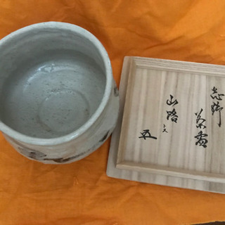 加藤唐九郎  志野茶碗の画像