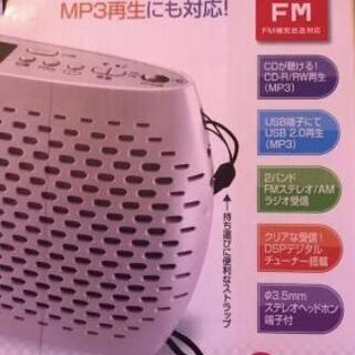ワイドFM対応ポータブルCDラジオの画像